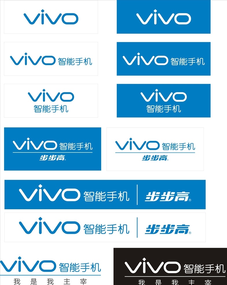 vivo 标志 vivo名片 vivo标志 名片设计 vivologo vivo手机