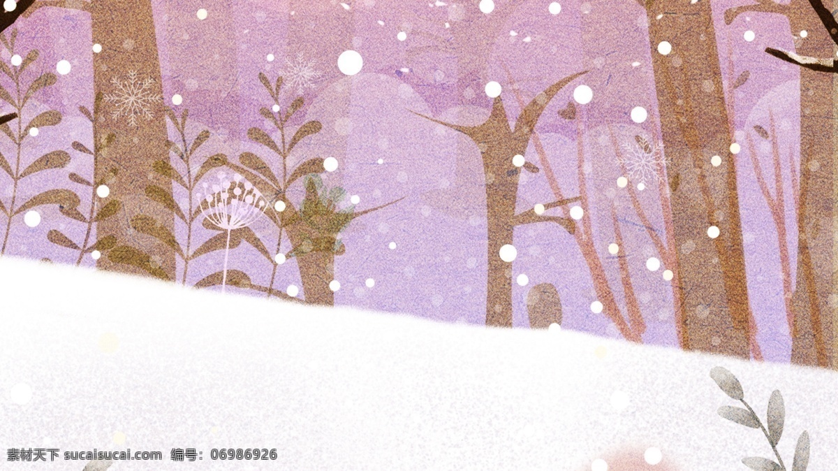 唯美 节气 小雪 雪地 树木 背景 彩绘 树林 大雪 大雪背景 海报背景 大雪海报 大雪节气
