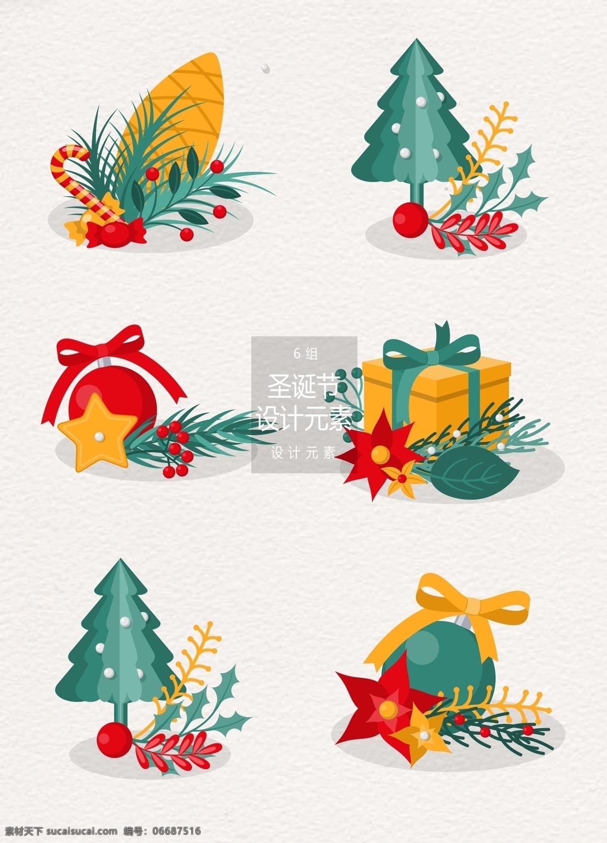 圣诞节 饰品 装饰设计 元素 叶子 圣诞树 礼物盒 礼物 圣诞节元素 设计元素 圣诞