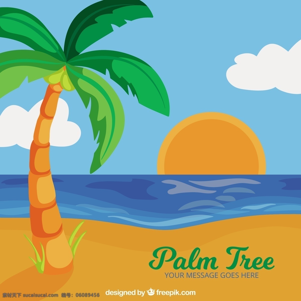 手绘 沙滩 棕榈树 夕阳 背景