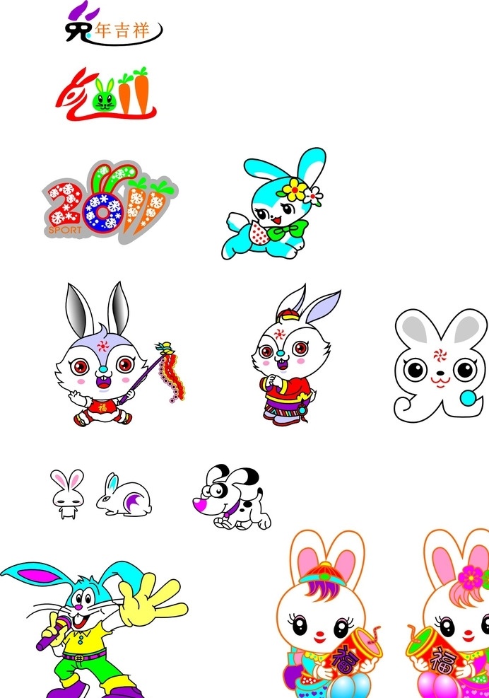 兔子 卡通设计 动物 卡通 标志图标 其他图标