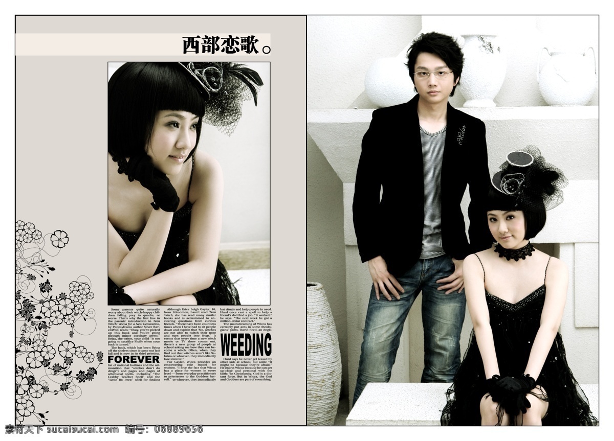 西部 恋歌 婚纱 模版 分层 婚纱相册模版 相册 源文件 psd源文件 儿童 写真 模板
