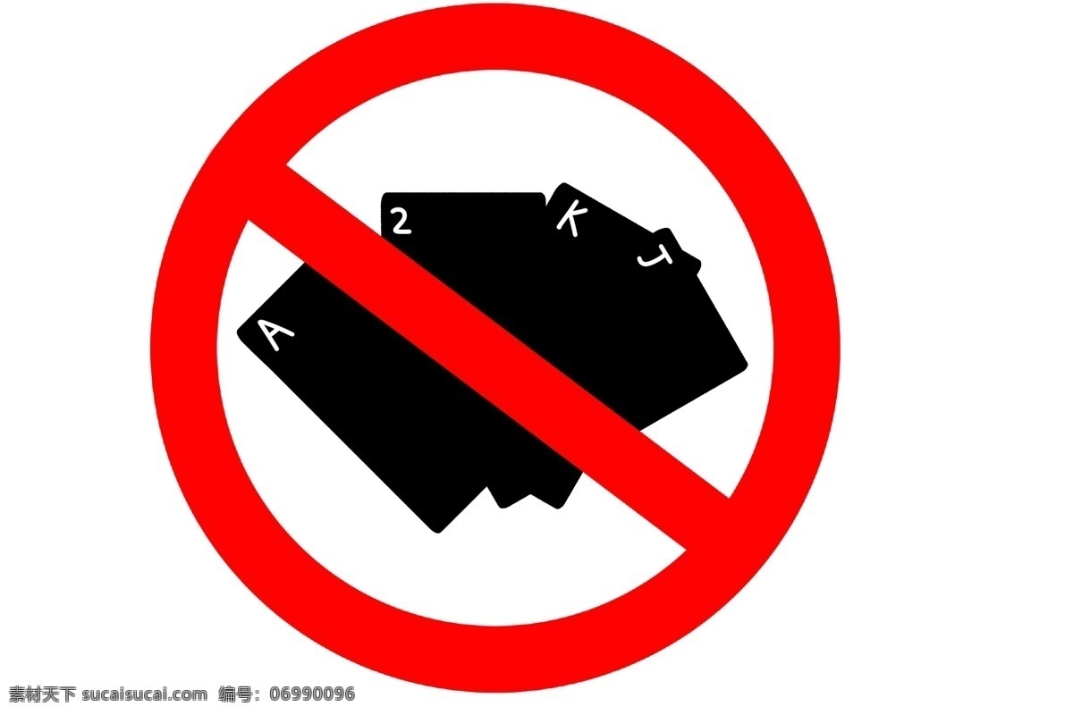 禁止 扑克 标识 插画 禁止打牌 标识插画 卡通标识插画 创意标识 红色禁止标识 黑色的扑克牌