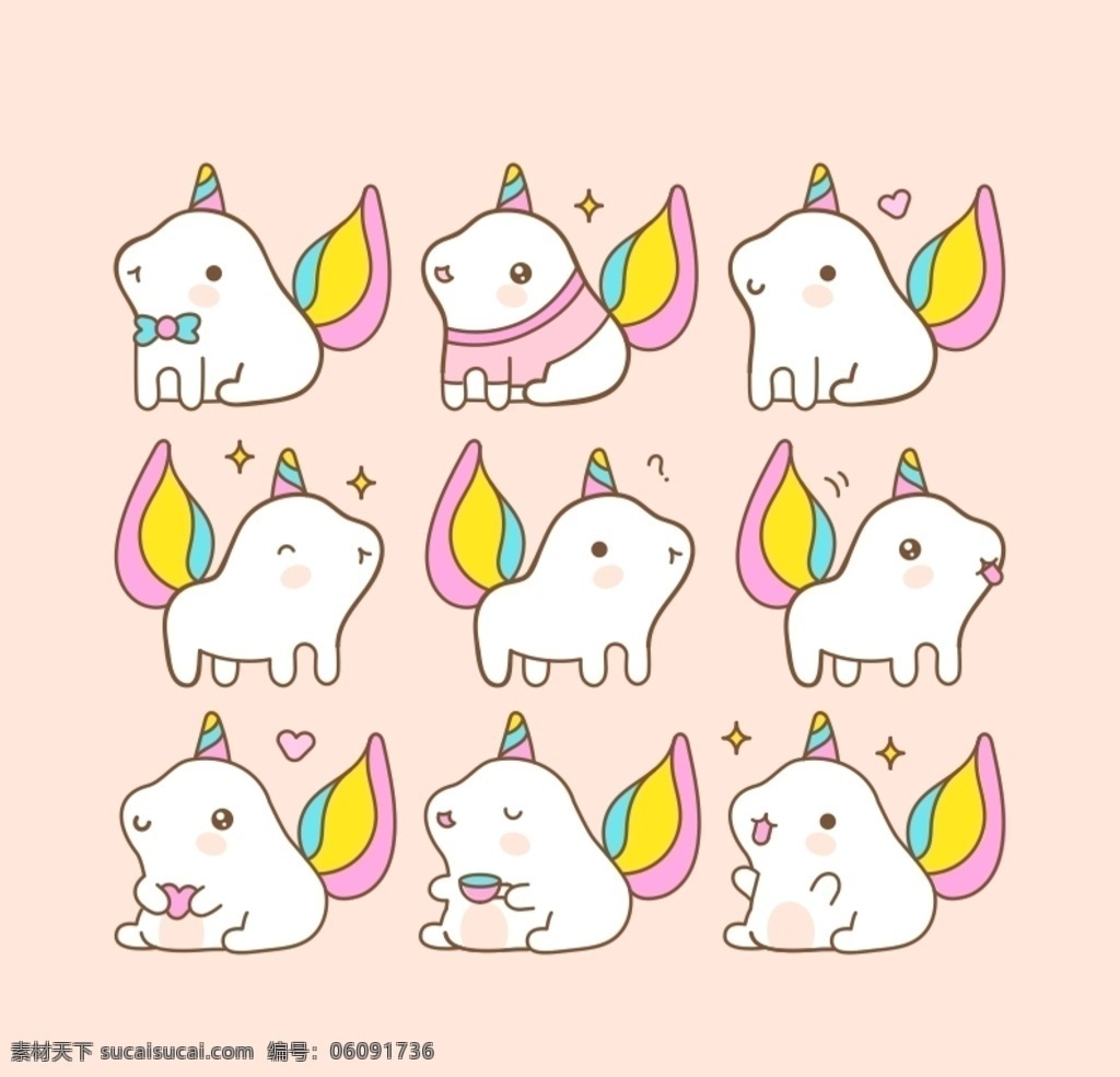 独角兽 可爱 白色 动物 梦幻 彩色 粉色 图案 动物表情