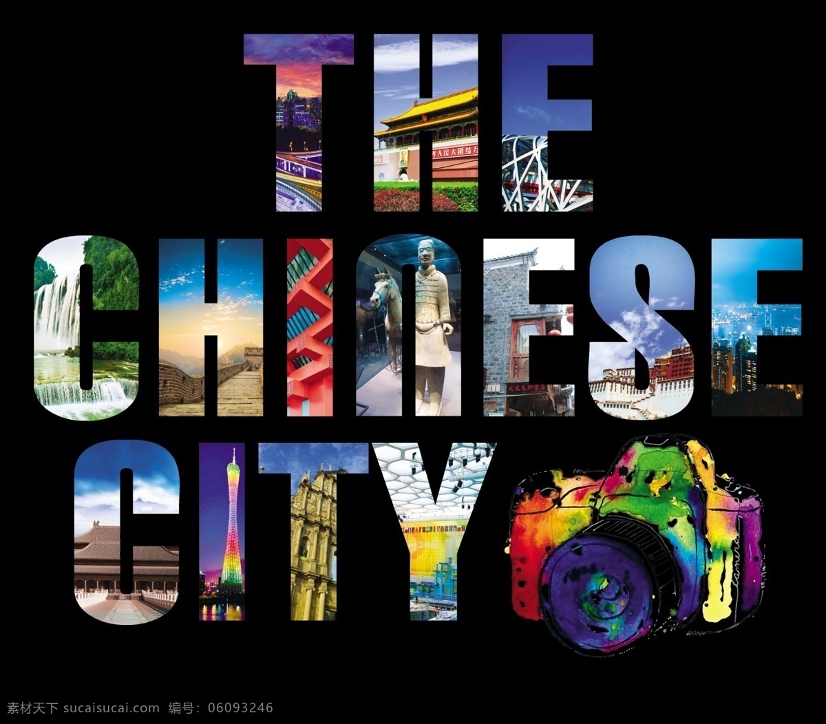 旅游 城市 字体 旅游城市图案 相机 印花 矢量图 生活元素 字体英文 相机城市 照相机 亲子 情侣 服装 图案