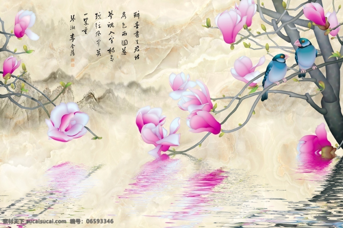 玉兰花开 玉兰 花卉 小鸟 花鸟 大理石背景 壁画 壁纸 分层图 水影花 倒影 兰花 电视背景墙 墙 国画 背景花纹 分层 背景素材