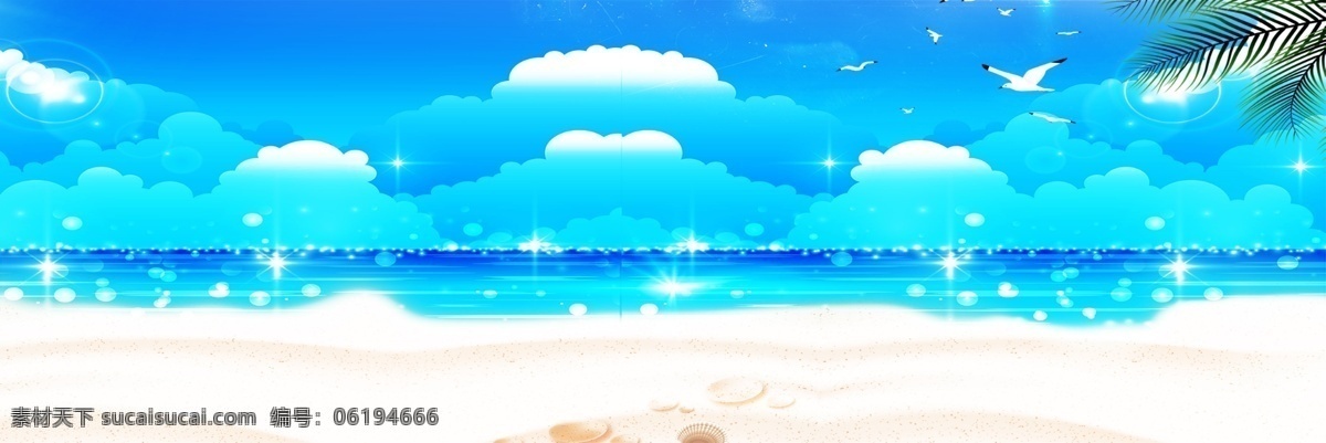鱼缸背景 海滩 海星 海 大海 海边 海鸥 海景 沙滩 蓝天 白云 海天一色 景 分层
