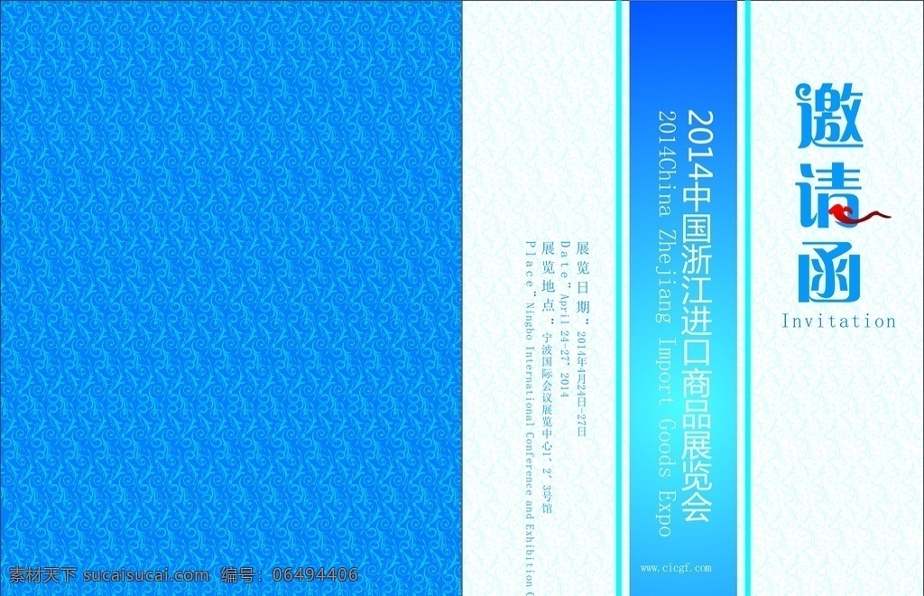 书本封面 封面 矢量 海报 背景 炫彩 时尚 高档 封面设计 画册封面 单页 画册 精美 时尚画册 宣传单 dm 折页 手册 教育培训 炫彩dm 时尚dm 学校单页 蓝色封面 公司封面 高档封面 汽车封面 房产封面 电子封面 it封面 标书封面 工业封面 科技封面 封面模板 运动封面 学校封面 邀请函 画册设计