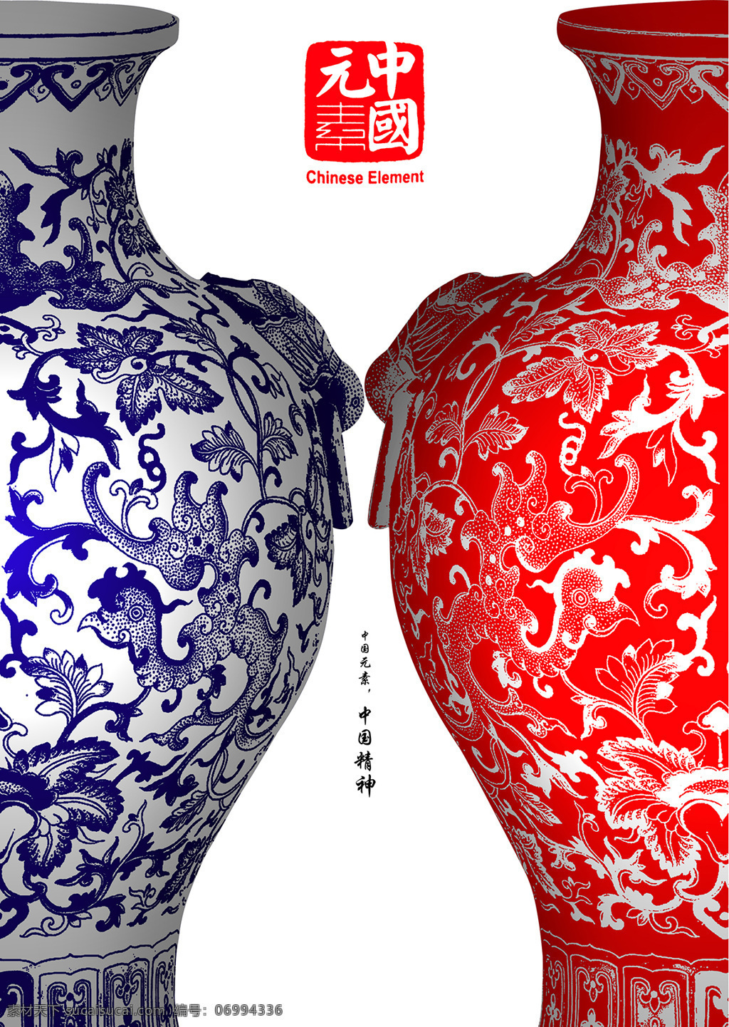 青花瓷 蓝色 红色 中国元素 吉祥 文化艺术 传统文化