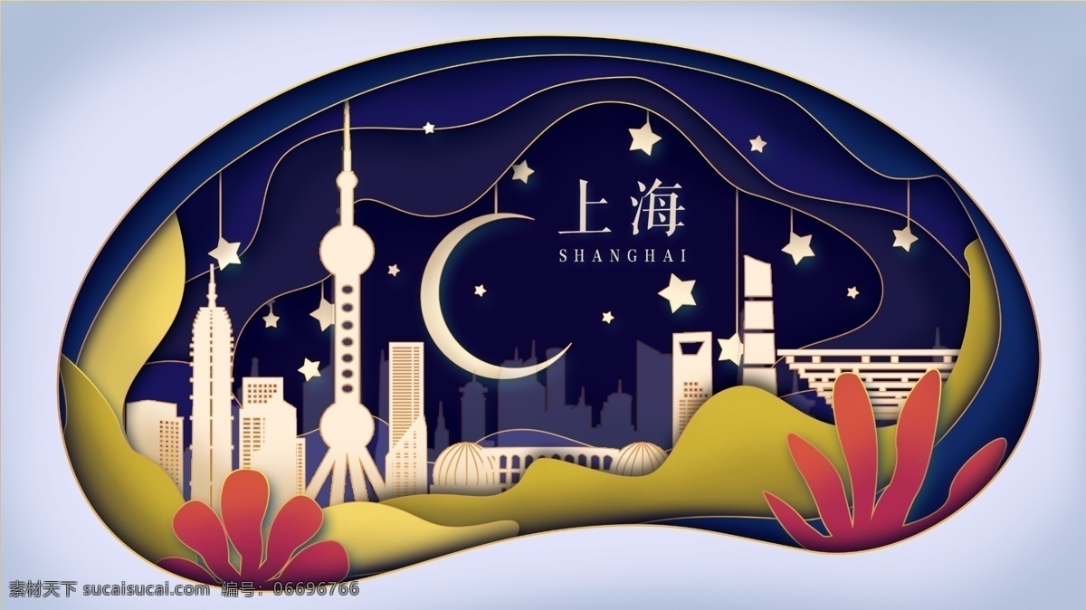 上海剪影 扁平化 广州扁平建筑 扁平中国城市 城市地标 城市剪影 手绘地标 手绘城市 卡通城市