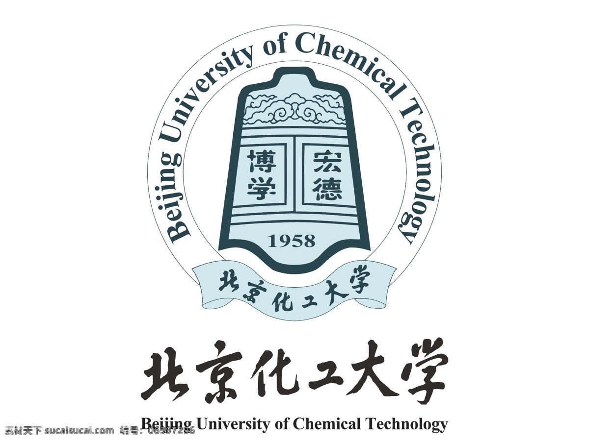 北京化工大学 logo 北京 化工 大学 矢量 校徽 标志 标识 标志图标 公共标识标志