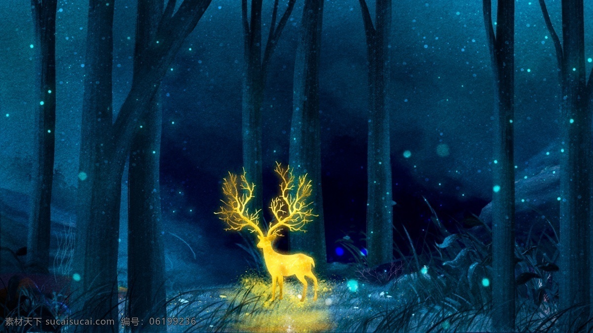 唯美 蓝色 夜晚 林 深见 鹿 梦幻 插画 树林 林深见鹿