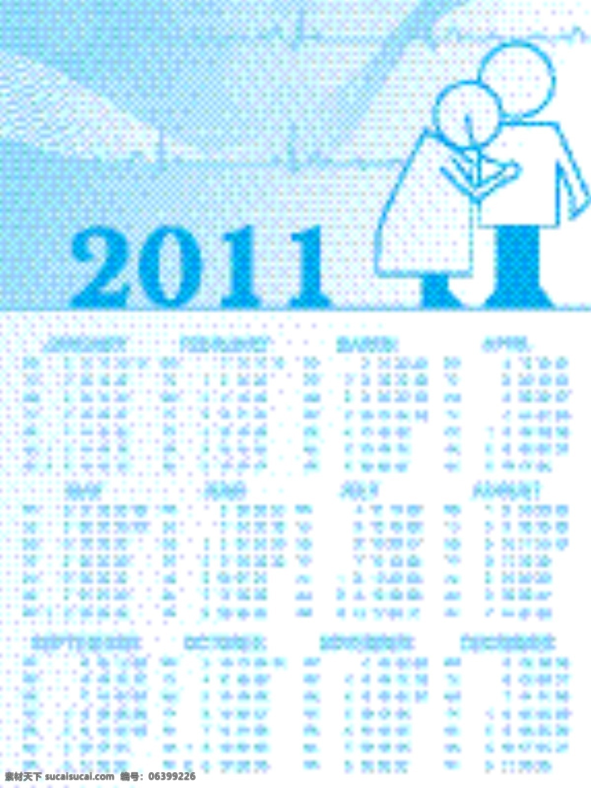 2011 医学 日历 矢量图 其他矢量图