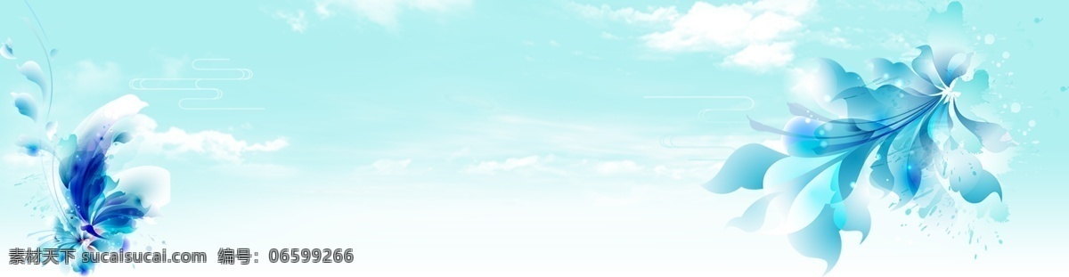 蓝色 夏天的颜色 花 云朵 花朵 横条 banner 背景图片 背景图 蓝色图片 淘宝横条