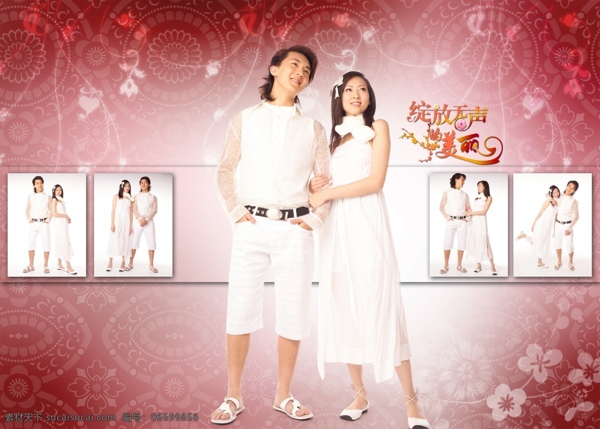 韩城 恋曲 自然主义 婚纱 模板 影楼 魔法 书 dvd 31 2009 婚纱照 模板下载 婚礼模板 婚庆模板 婚纱摄影 婚纱相册模板 写真模板