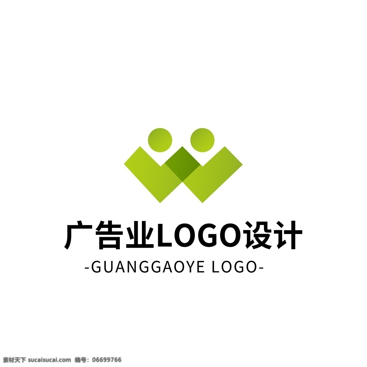 简约 大气 创意 广告业 logo 标志设计 标志