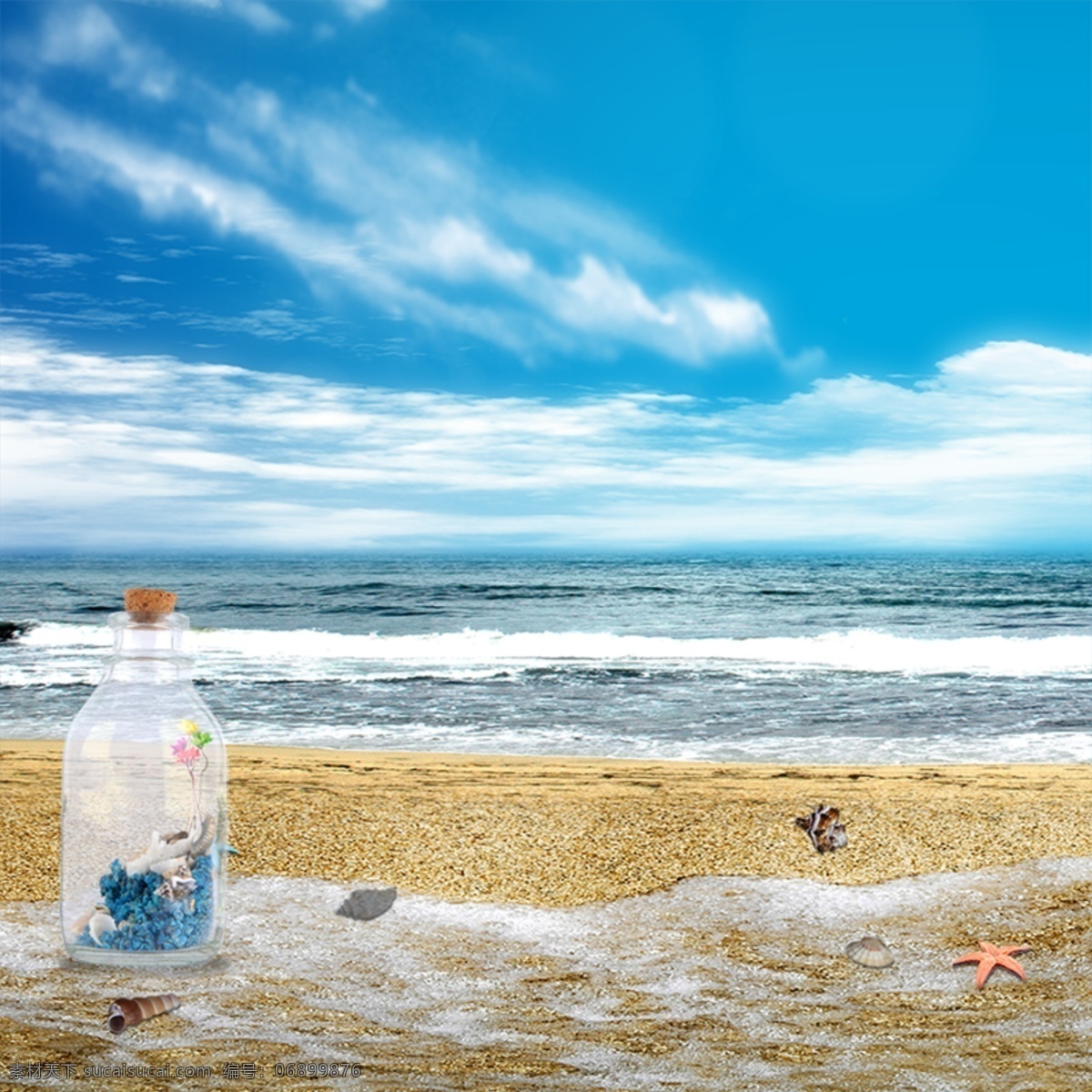 沙滩 淘宝 夏日 背景 模板下载 夏日沙滩背景 蓝天 大海 椰子树 海报 青色 天蓝色