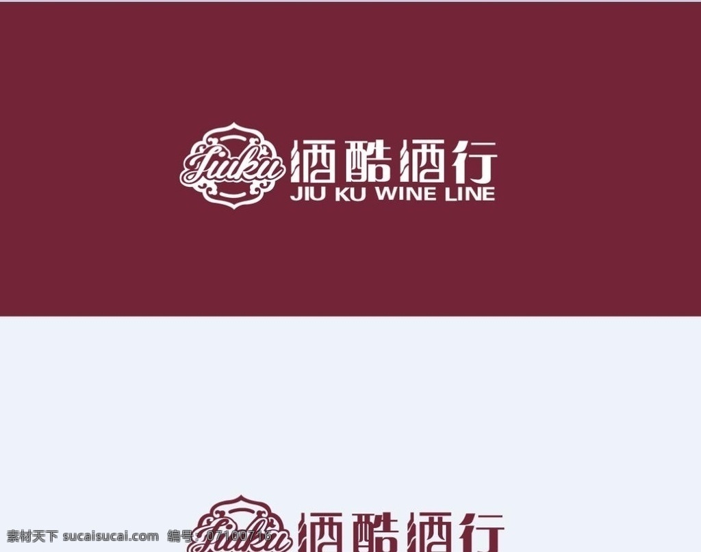 酒酷酒行 logo 酒行logo 商标 酒 酷 茗酒荟 标志图标 企业 标志