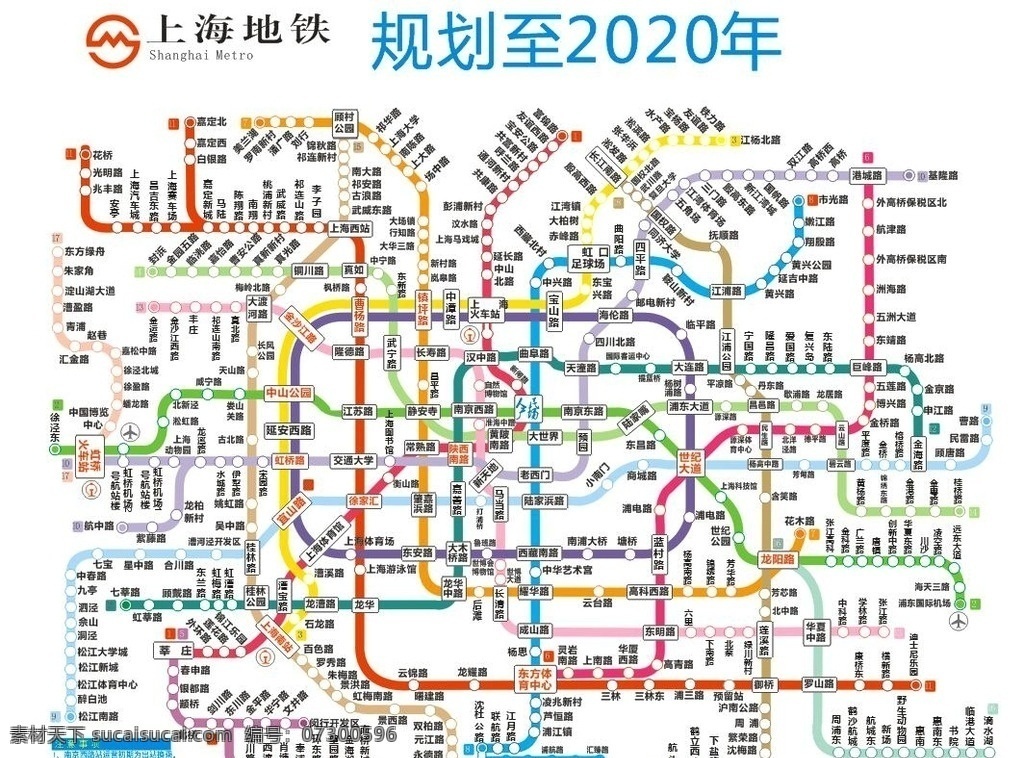 上海 地铁 轨道 交通图 2020 年 上海地铁 上海轨交图 上海轨道交通 最新2020 上海最新轨交