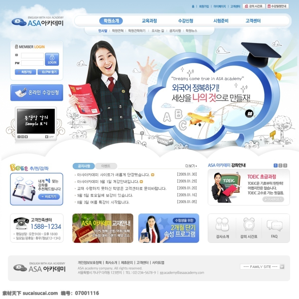 ui 高级 网页模板 网页素材 学校 英文 幼儿教育 教育 网页设计 网页设计ui 韩文模板 源文件 网页 web 界面设计 其他网页素材