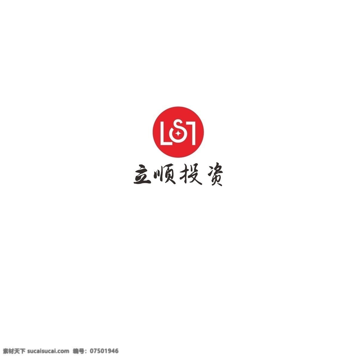 投资 logo 字母lsl 简约 标志图标 其他图标
