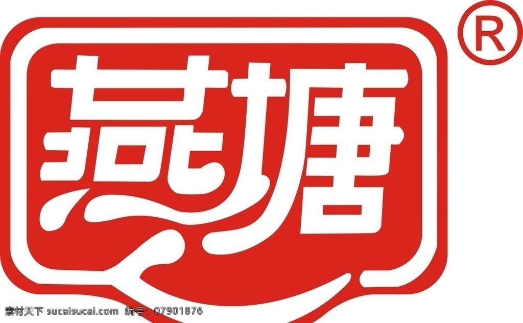 燕塘logo 燕塘 logo 矢量图 牛奶品牌标志 企业 标志 标识标志图标 矢量