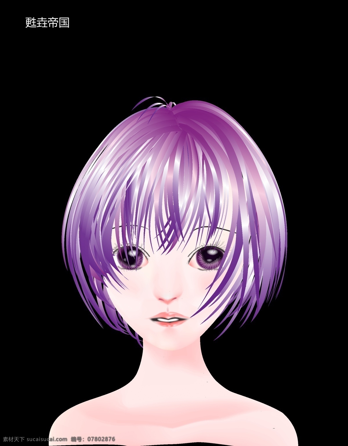 动漫少女 动漫人物设计 矢量图库 紫色头发 头像设计 妇女女性 矢量人物 矢量