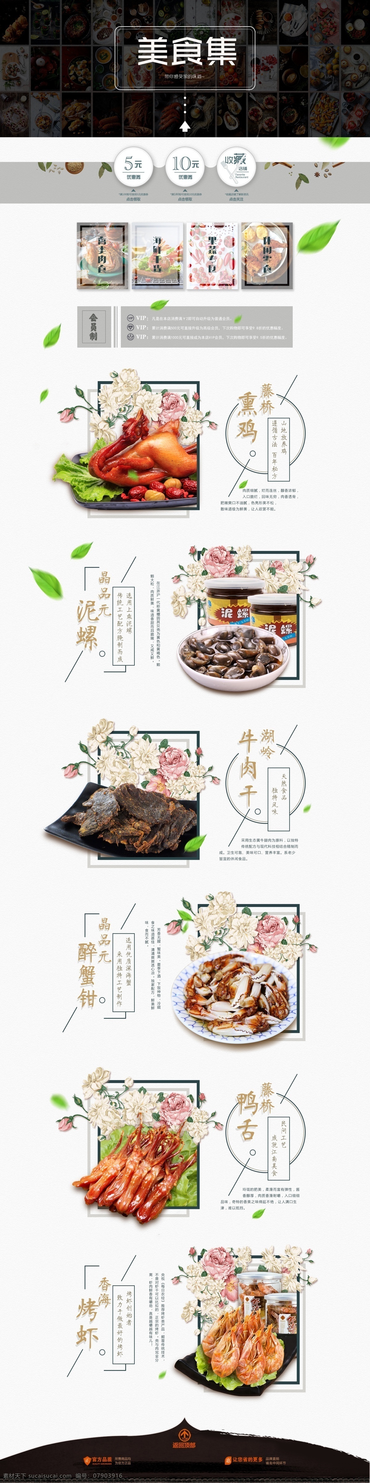 边框 花纹 底纹 欧式 设计ai 古典 模版 精美边框 边框背景 边精致边框 边框样板 边框底纹 边框相框 证卡边框 展板边框 矢量边框 花型边框 线条边框 花边框 背景 底纹边框 欧式边框 古典边框 现代边框 可爱边框 时尚边框 新意边框 背景边框