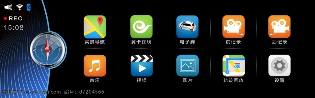 界面 ui 图标 彩色图标 地图图标 音乐图标 黑色