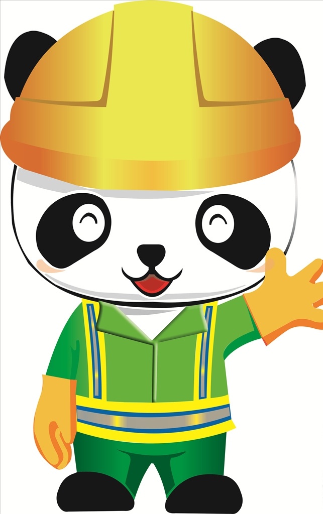 熊猫安安 工地安全 安全吉祥物 注意安全 国宝 卡通设计