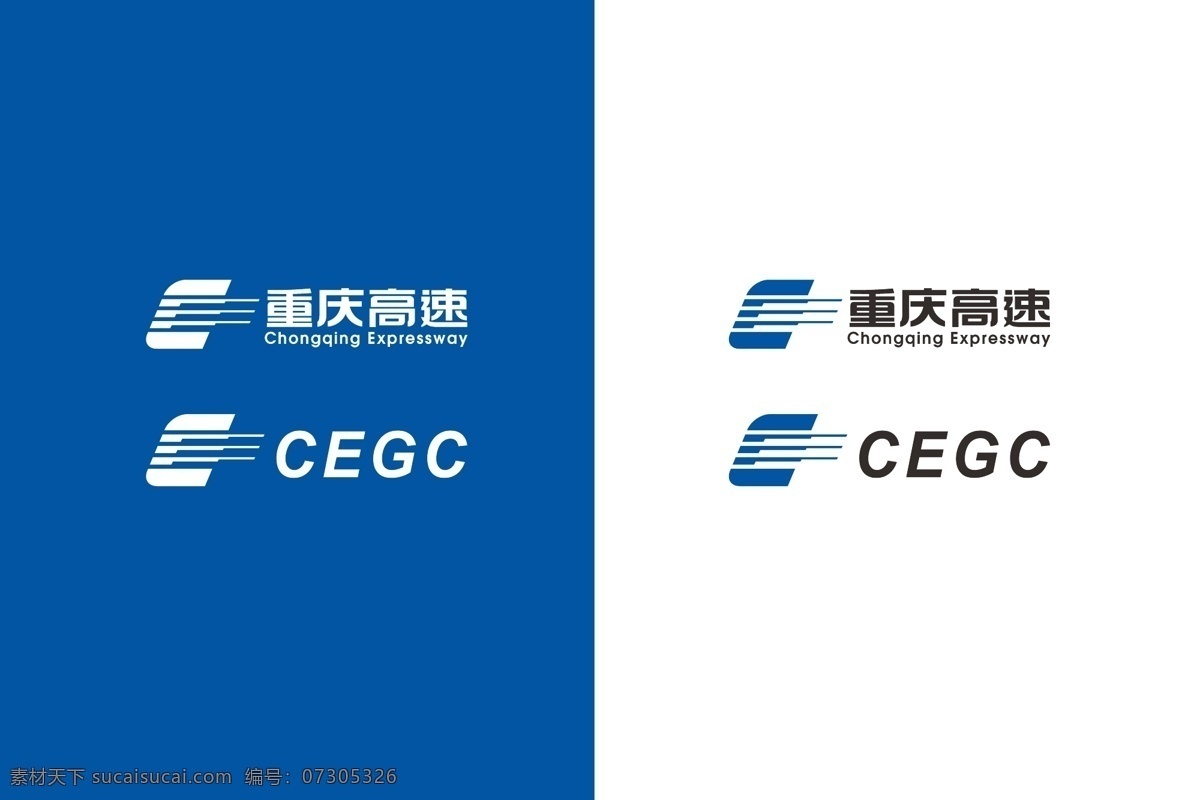 重庆 高速 logo 矢量 集团 高发 司 重庆高速标志 高速集团标志 公共标志 标志图标 企业 标志