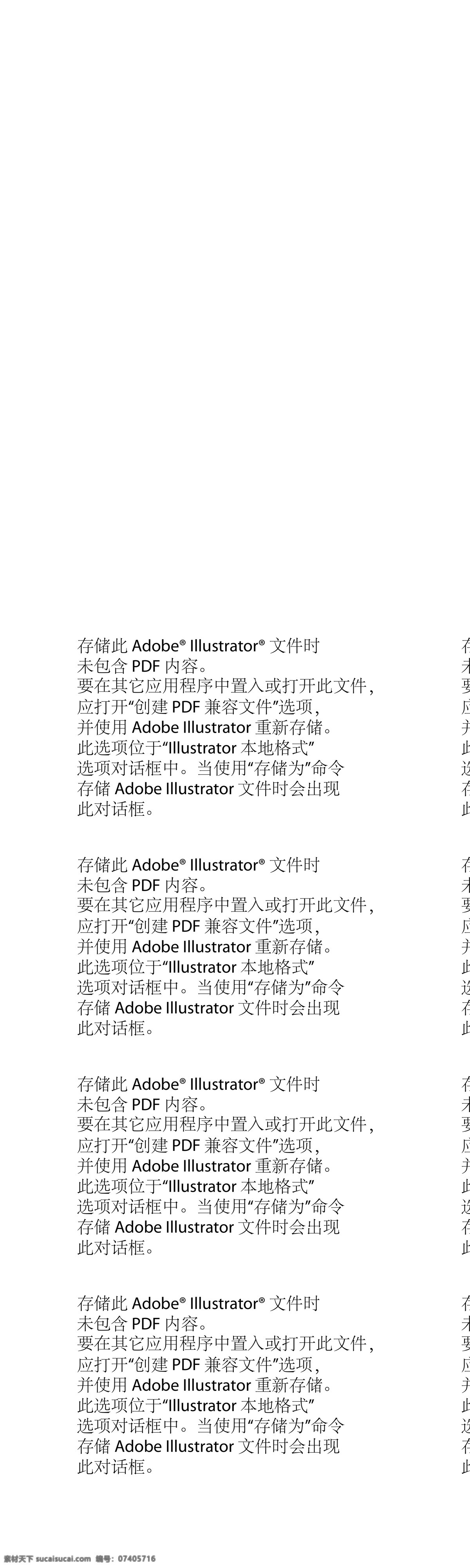 芭比娃娃 卡通图 其他人物 矢量人物 矢量