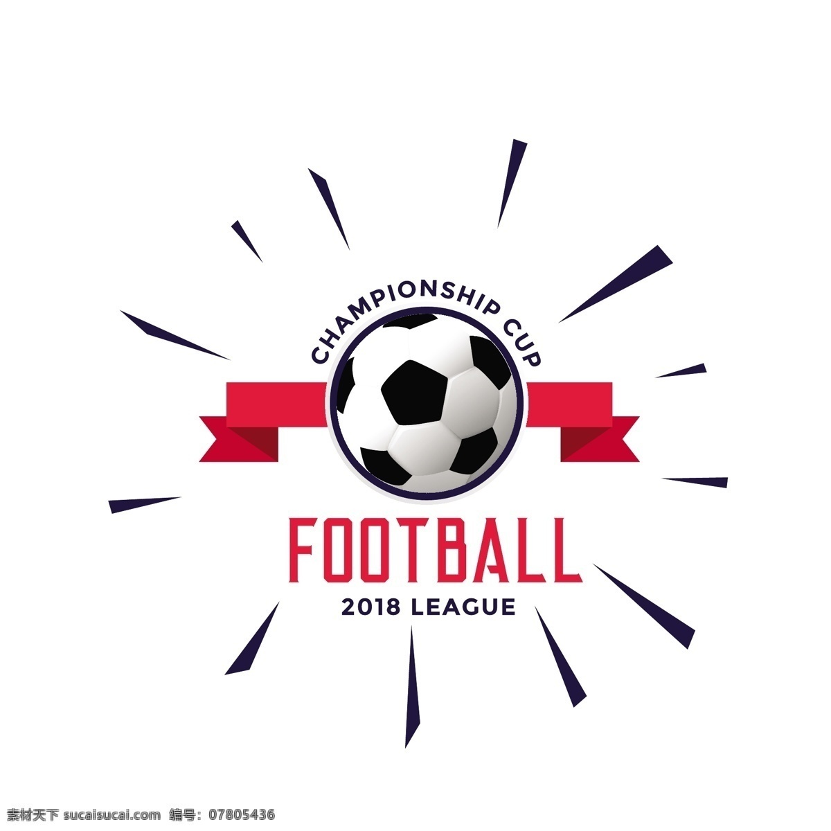 足球 冠军 标志 logo 模板 足球冠军 运动 logo模板