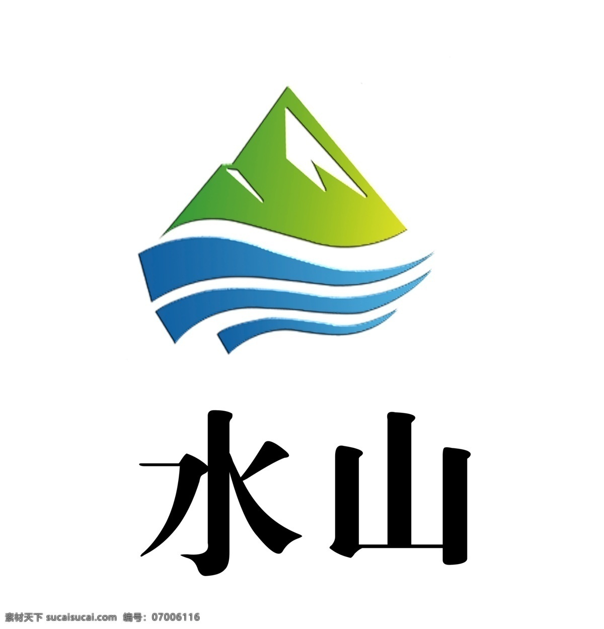 山水LOGO素材图片下载-素材编号07006116-素材天下图库