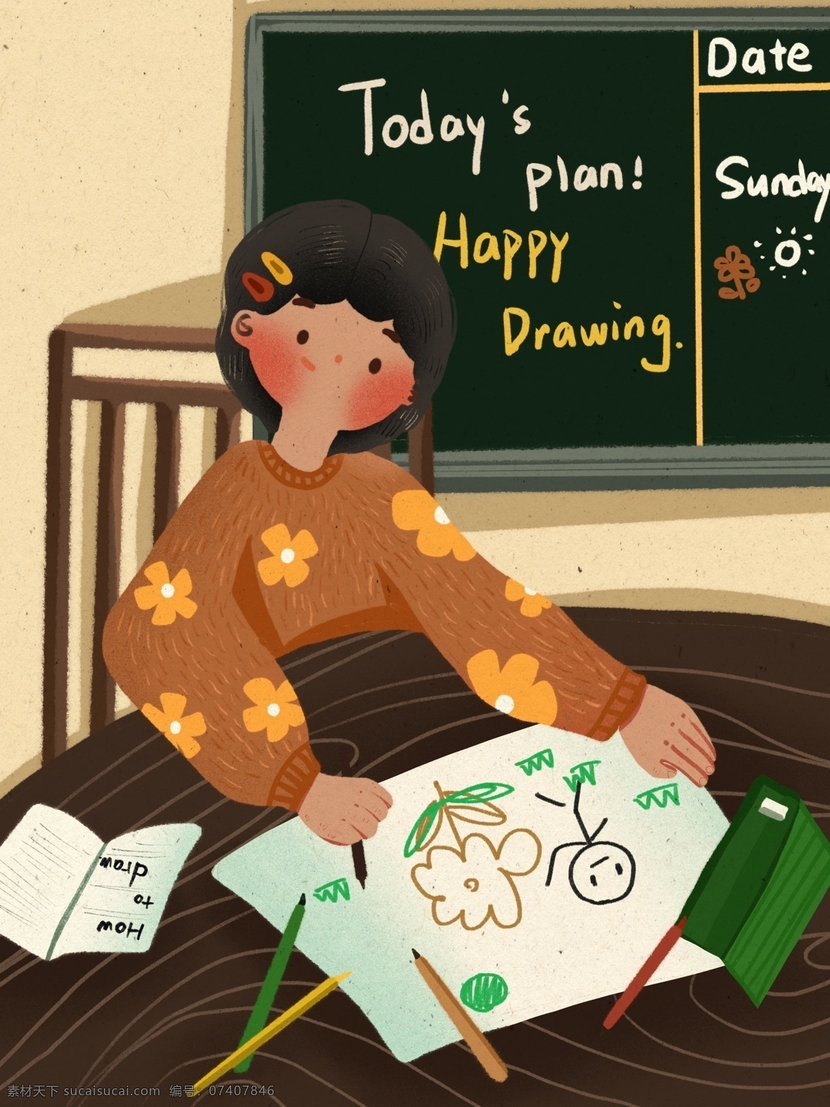 国际 儿童 日 女孩 自己 在家 画画 可爱 温馨 插画 铅笔 书本 国际儿童日