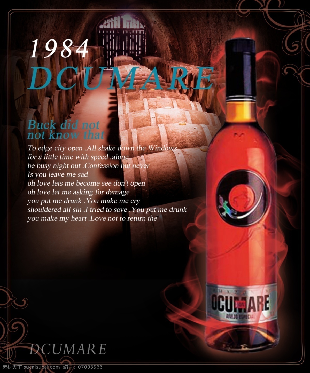 红酒报纸广告 红酒 报纸 广告 1984 dcumare 酒庄 酒瓶 红酒瓶 酒桶 花纹 烟雾 海报 户外 展板