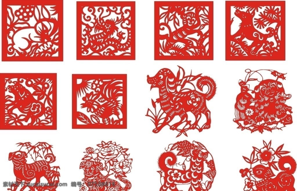 生肖 矢量 剪纸 图 子鼠 丑牛 兔 龙 鸡