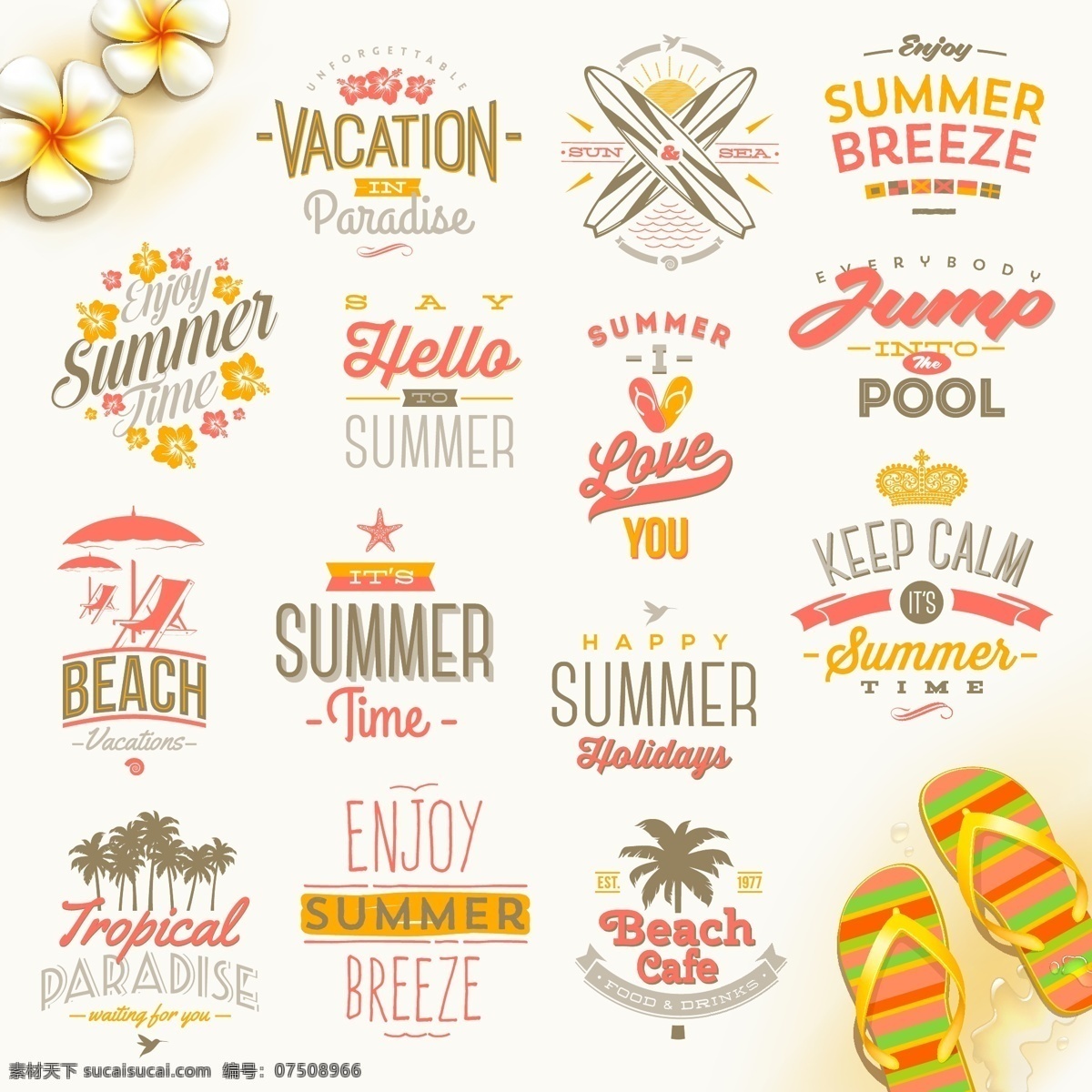 eps格式 summer 标签 标志 海滩 鸡蛋花 假期 旅行 人字拖 矢量图 夏日 度假 矢量 夏季 冲浪板 夏天 椰子树