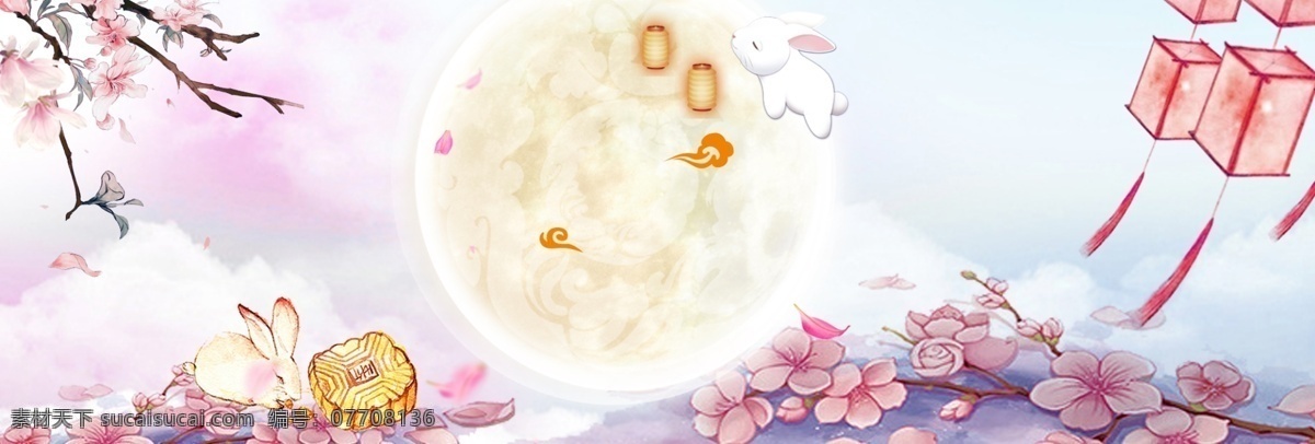 嫦娥 中秋节 促销 banner 背景 中秋 月亮 八月十五 中秋佳节 月圆