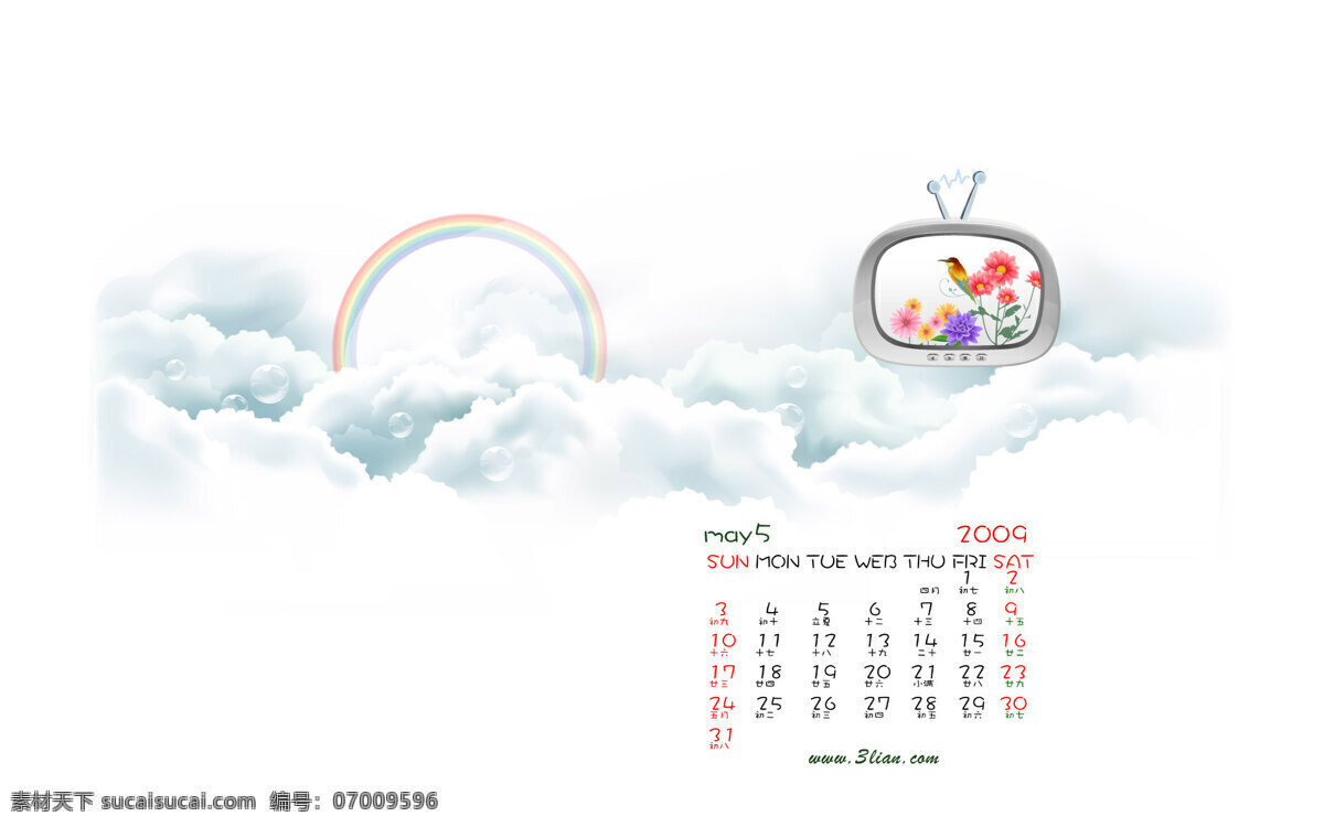 桌面日历图片 2009 年 日历 桌面 月 节日素材 妇女节