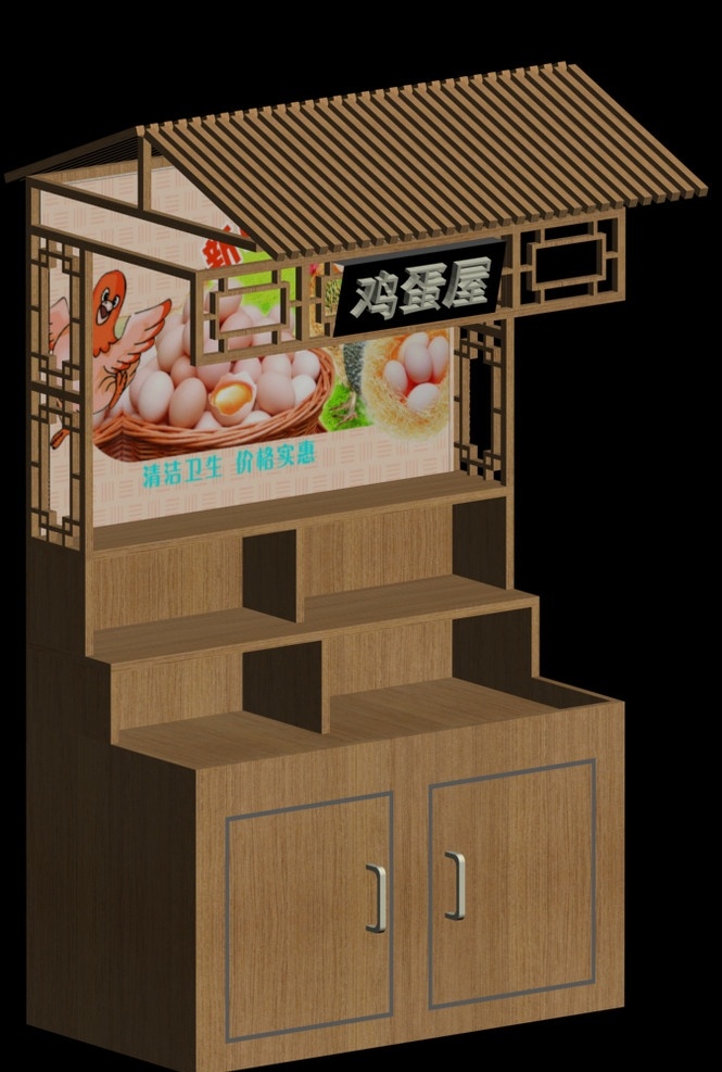 3维鸡蛋屋 3维设计 3d设计 商场 超市 百货 布局 模型 平面图 电梯 蔬果 食品 用品 鸡蛋 屋子 鸡蛋造型 其他模型 3d设计模型 源文件 3ds