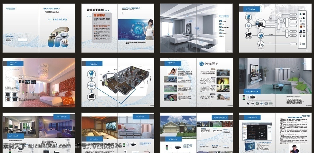 智能家居 宣传手册 位图 智能家居手册 智能家居介绍 智能家居宣传 智能系统 智能家电 家庭自动化 无线 室内 无线控制 无线时代 高科技 智慧住宅 别墅 家居 装修 卫浴