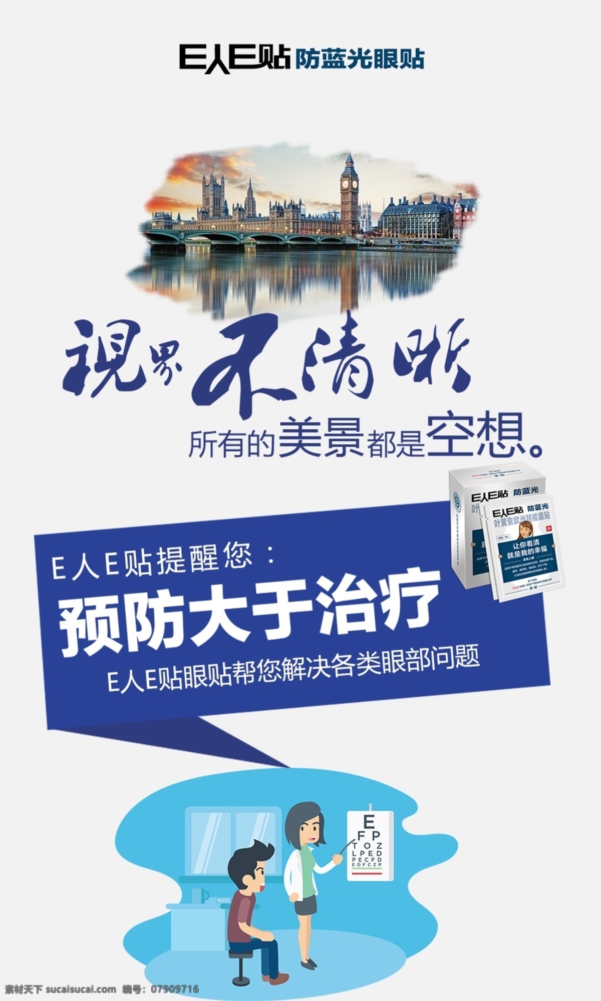 绿色海报 宣传单张 海报 背景模版 单张 背景 海报背景 分层 背景素材