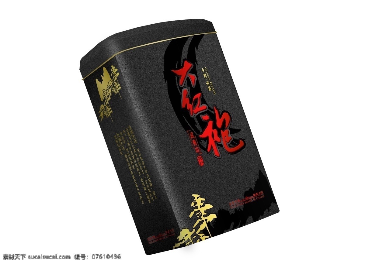 大红袍 铁罐 效果图 茶包装 线描图案 茶文化 精品茶叶盒 茶叶铁罐 包装设计
