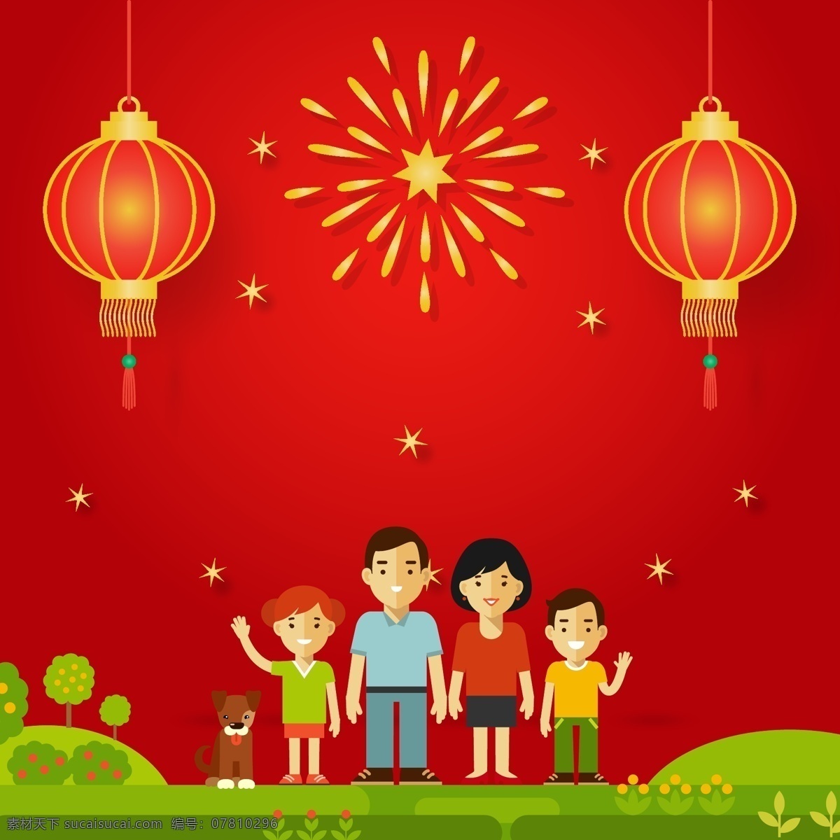 春节 回家 一家人 小孩子 灯笼 团聚 老人 海报 背景 矢量 手绘 回家过年 放鞭炮 大红 常回家看看 春节海报