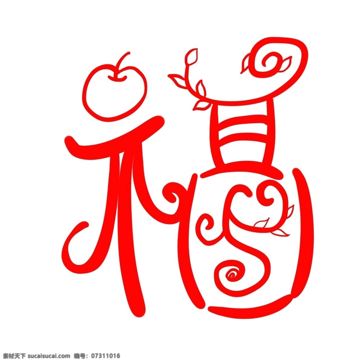 卡通 手绘 红色 苹果 福字 文化 暖色 中国风 贴画 可爱 形象 造型 寓意