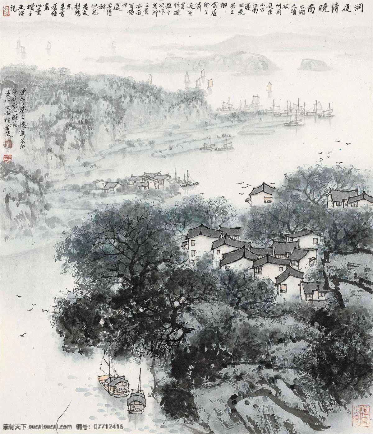 国画 绘画书法 江南 清晨 山水 山水画 水墨画 洞庭 清晓 设计素材 模板下载 洞庭清晓 宋文治 洞庭湖 帆影 渔船 写意 中国画 文化艺术