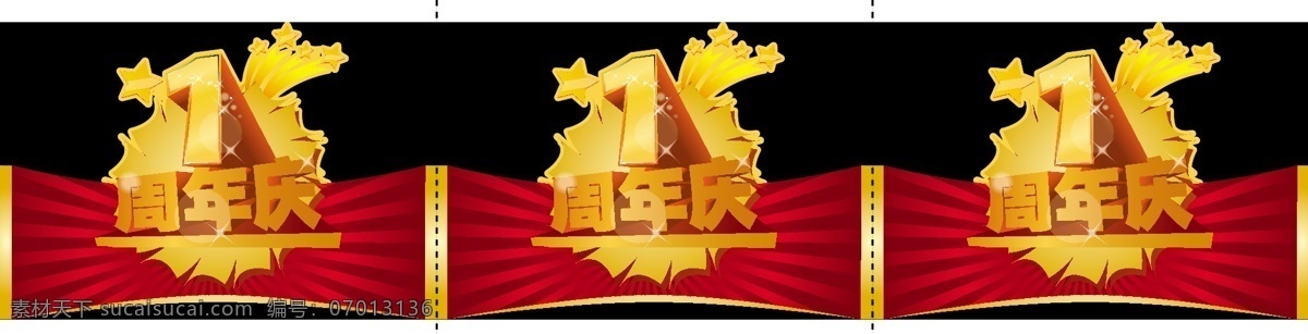 dm kt板 拜年 报版 促销 打折 单页 感恩 恭喜发财 阳光 商都 周年庆 三角 招贴 新年 活动 报纸 版面 折页周年庆 一周年 回馈 新年快乐 阳光商都 过大年 红色 喜庆 优惠 精彩阳光 欢乐同享 雪花 过年 新春快乐 三角招贴 周年庆新年好 商场 一站式商场 海报 品牌 名牌 喷绘 写真 广告 矢量 商场促销 其他设计 促销海报