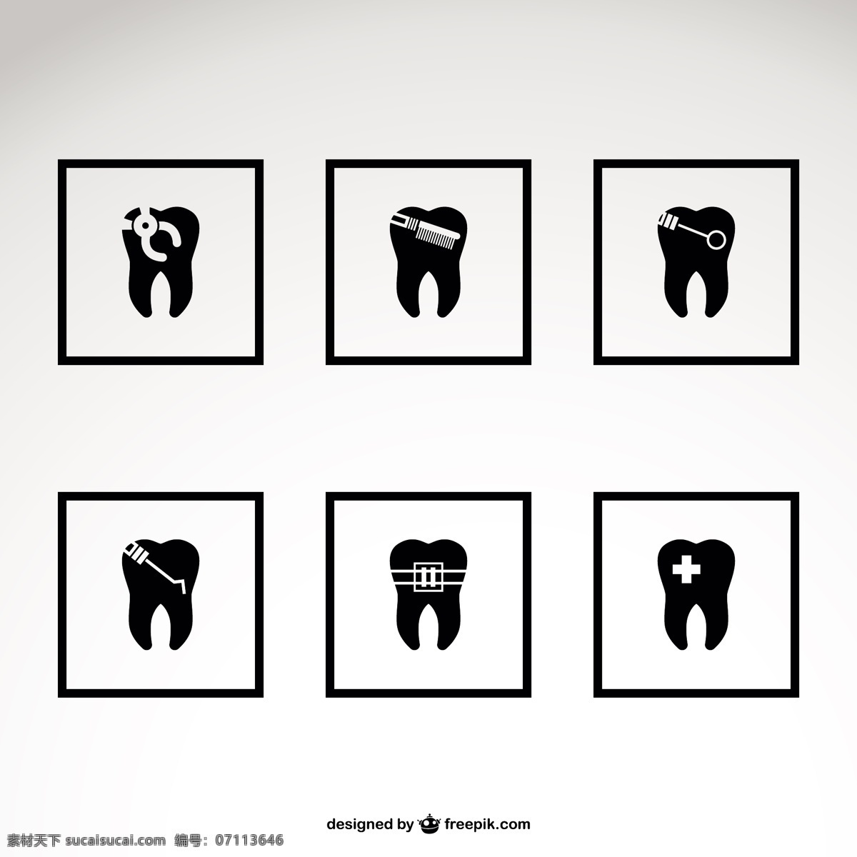 牙医的图标 标识 商业 图标 医疗 模板 健康 标志设计 平面 布局 黑色 牙齿 口腔 牙医 平面设计 白色