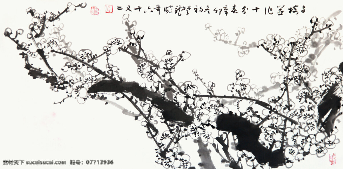 国画素材 花鸟国画 绘画书法 梅 梅花 墨迹 文化艺术 素梅设计素材 素梅模板下载 素梅 梅花设计素材 梅花模板下载 花鸟 国画 设计素材 模板下载 梅花国画素材 白梅 中国风 中国风背景 中国风素材 国画模板下载